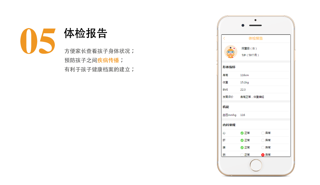 通过手机直接提交作业还可以保存、留念、分享